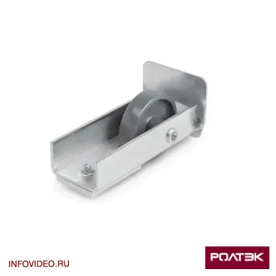 Концевой ролик Эко Ролтэк арт.025 для направляющей балки