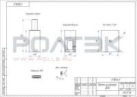 Петля усиленная универсальная РОЛТЭК Ф50 комплект