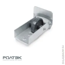 Ролик концевой ЕВРО Ролтэк арт. 024 съемный