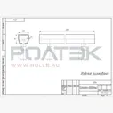 Ролтэк 054 кронштейн предотвращает раскачивание створки (без роликов)