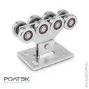 Опора Ролтэк Микро арт.001 оцинкованная, 8 роликовая