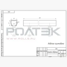 Ролтэк 054 кронштейн предотвращает раскачивание створки (без роликов)