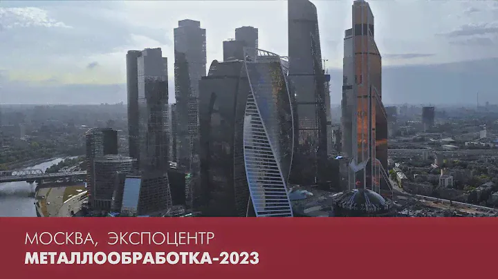 МЕТАЛЛООБРАБОТКА-2023 | КРАНОВЫЕ СИСТЕМЫ РОЛТЭК