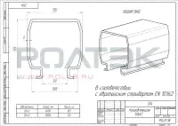Направляющая РОЛТЭК МАКС 9 м