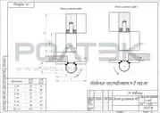 Петля усиленная РОЛТЭК Ф34 П